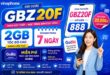 Đăng Ký Gói Cước GBZ20F VinaPhone Chỉ 20.000đ Có Ngay 2GB Data + Miễn Phí GoBiz 7 Ngày